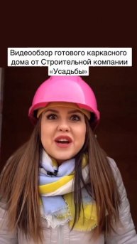 Каркасный дом 6х8м #каркасныйдом #каркасник #обзор