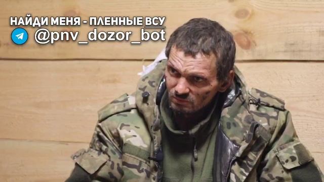 «Не ходите, хлопцы, воевать»: история очередного пленного из 66-й отдельной механизированной бригады