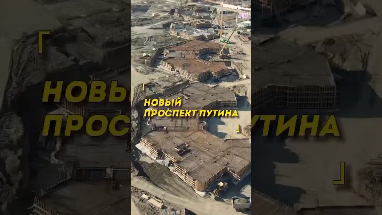 САМАЯ НАДЕЖНАЯ ВАЛЮТА В МИРЕ‼️ #недвижимостьгрозный #новостройкигрозный #грозный #новостройки