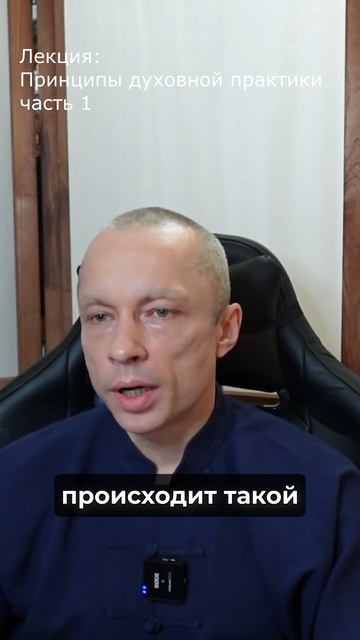Неверное поднятие энергии