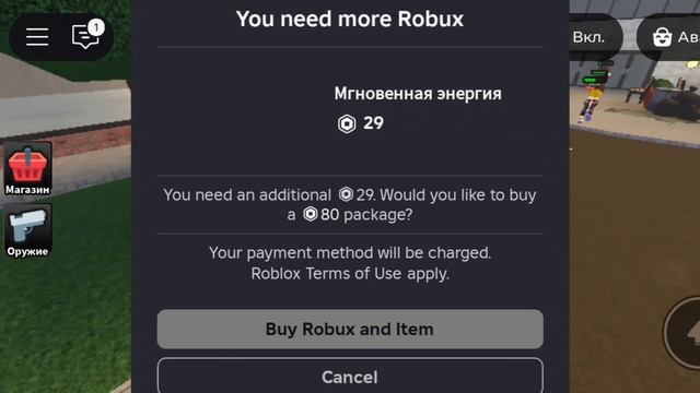 слово пацана