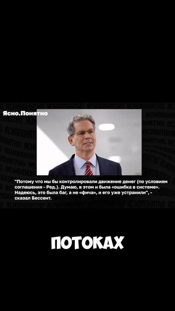 ЧТО БУДЕТ С КОЛОНИАЛЬНОЙ СДЕЛКОЙ ДЛЯ УКРАИНЫ ?