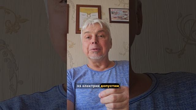 Уровни заработка