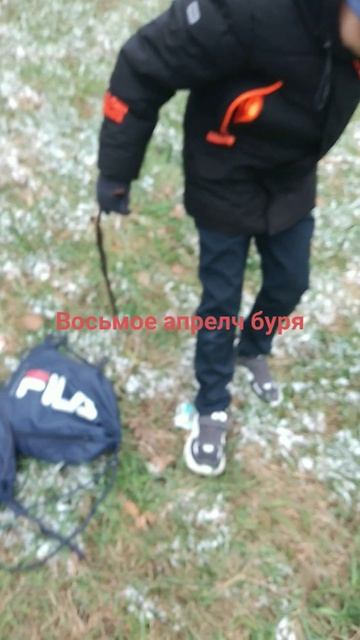 Буря