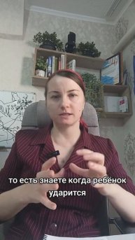 Ребёнок не плачет, когда ударился