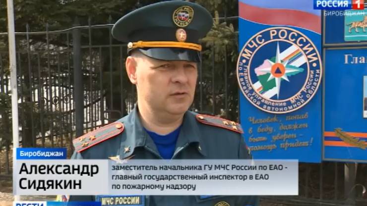 За сутки в ЕАО зафиксировано две термоточки