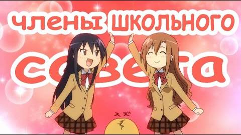 Члены школьного совета 1 Марафон.