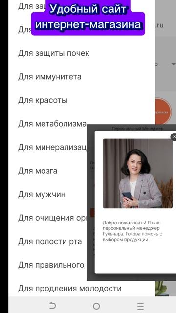 Удобный сайт
