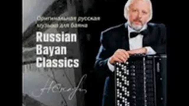 Alexander Skliarov Nikolai Chaikin concert 1 mov.avi