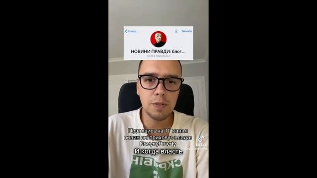 ГЕНОЦИД УКРАИНСКОГО НАРОДА