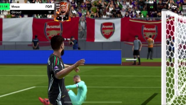 Гол За Оливье Жиру В FC Mobile 25
