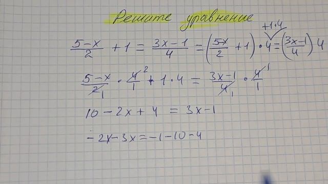 Быстрое и просто решаем уравнения с дробными числами. Выполняем проверку и доказываем тождество