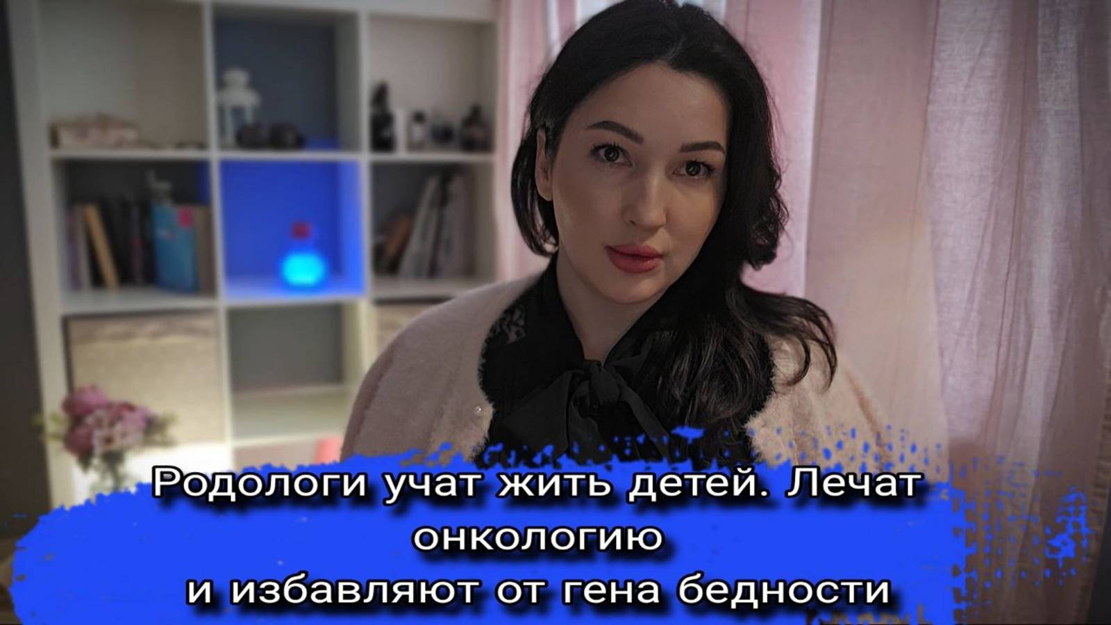 Учебники для детей пишут эзотерики и родологи. Да здравствует "здоровое" поколение.