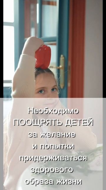 Здорового образа жизни