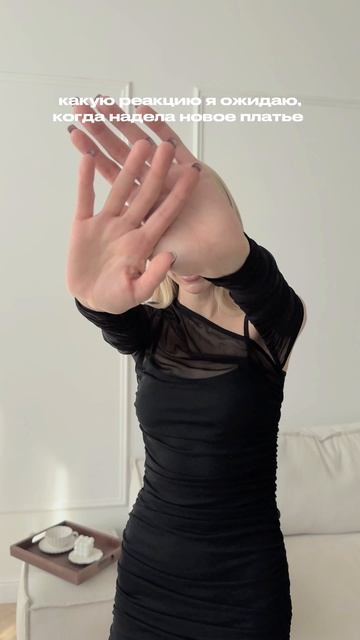 Стильное и эффектное платье 2 в 1 с WB💕