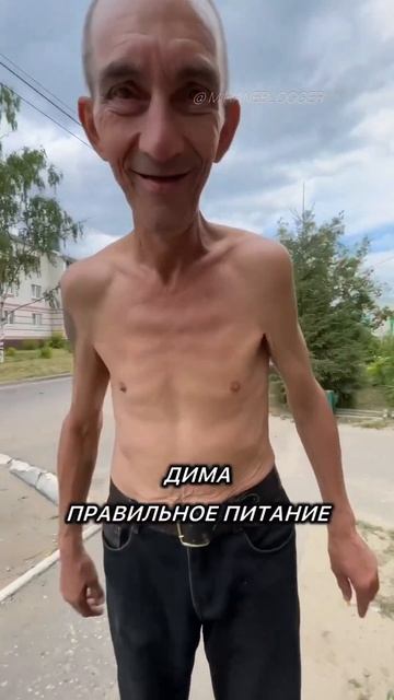 мои друзья спортики