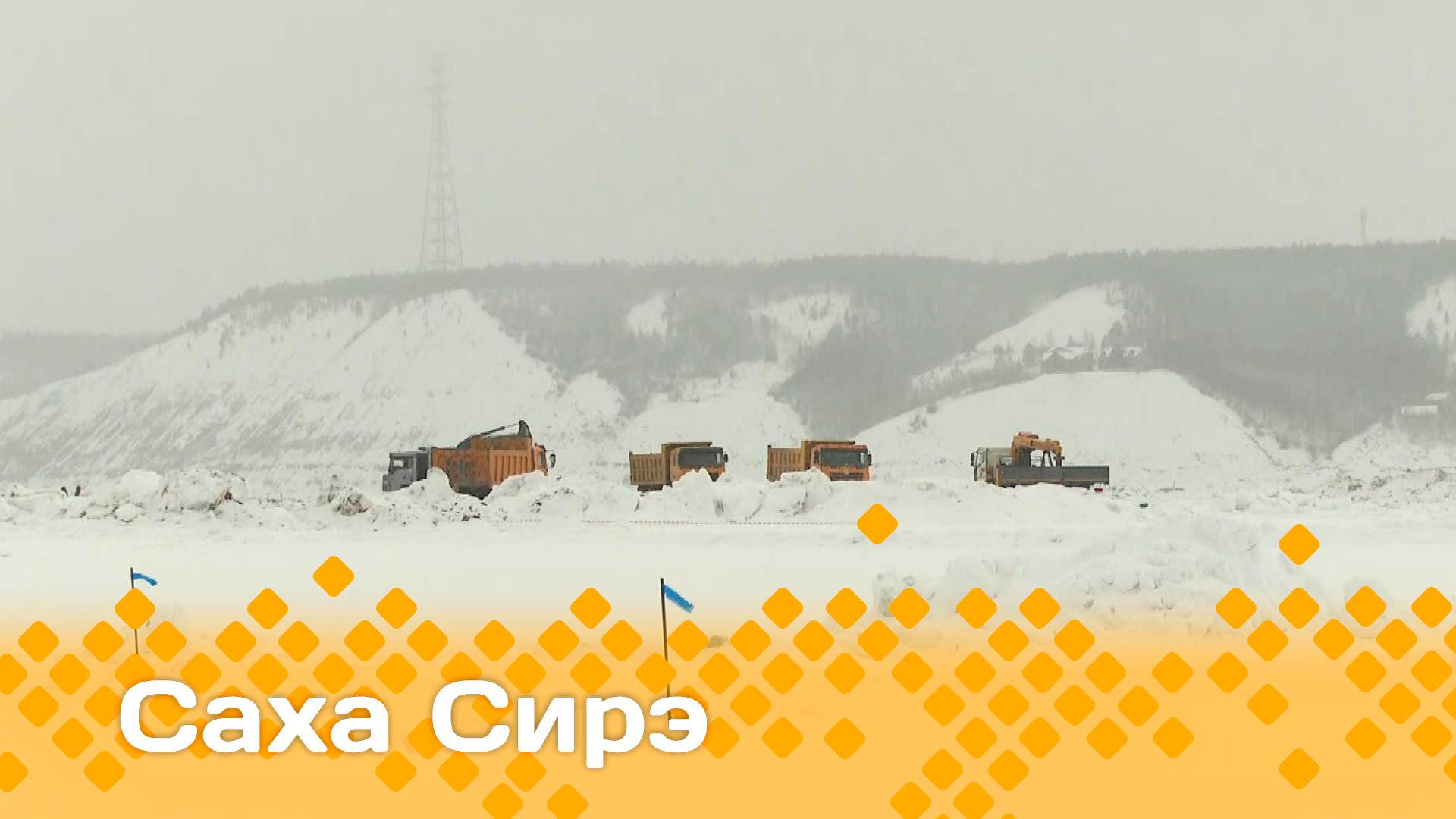 «Саха сирэ» информационнай биэрии. Муус устар  8 күнэ 13:30