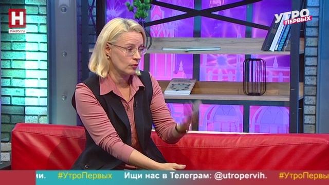 Наталья Зуева. Ярмарка вакансий 12 апреля в Обнинске | УТРО ПЕРВЫХ
