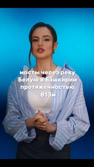 До 2030 года на федеральных трассах планируется построить более 100 мостов