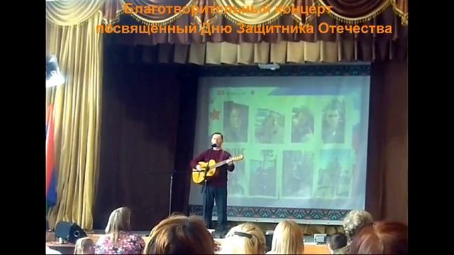 Песня о новом времени
