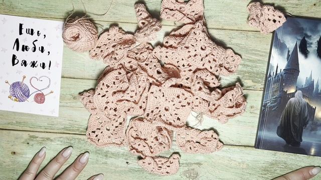 Вязовлог 10. Повязала немного. Покупки. Получила подарок)