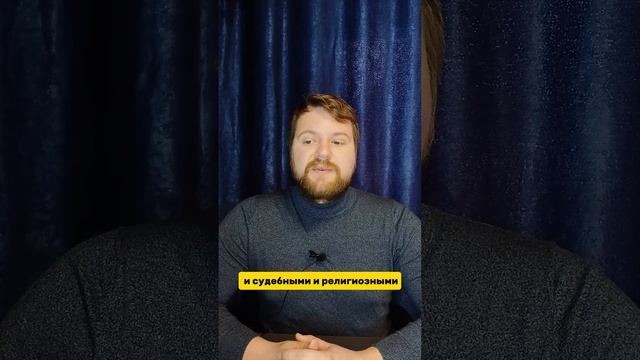 История Русского Мира #9 Соседи славян