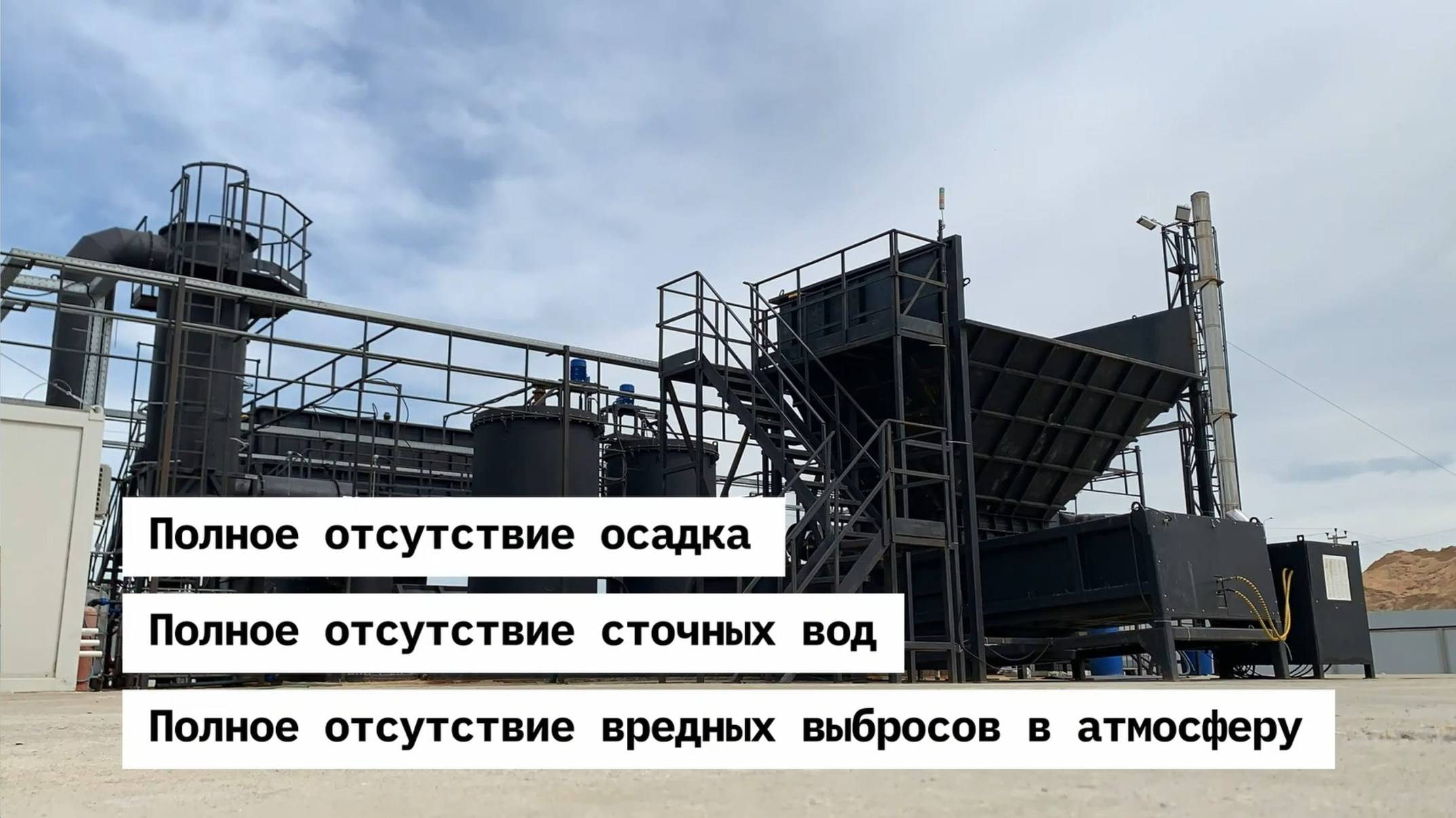 Мусор теперь можно расщеплять на молекулы