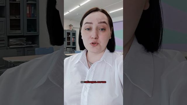 Пронаблюдала тут проблему залипания в телефонах у второклассников. Очень удивилась 👀
