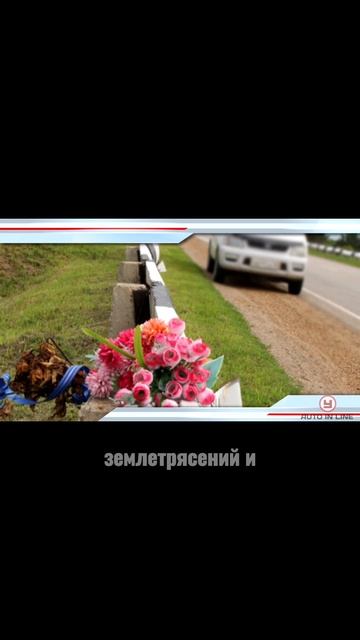 Статистика ДТП в России
