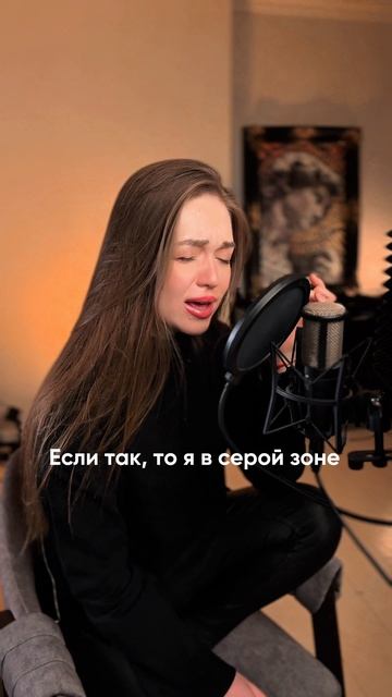 KamilaVocal -Twilight Zone Ariana Grande Cover