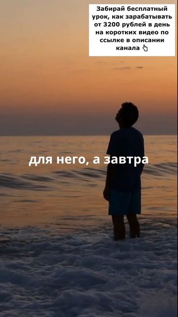 Учись выживать в одиночку!
