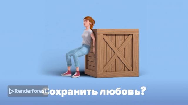 реклама. любовь на площаде 225.mp4