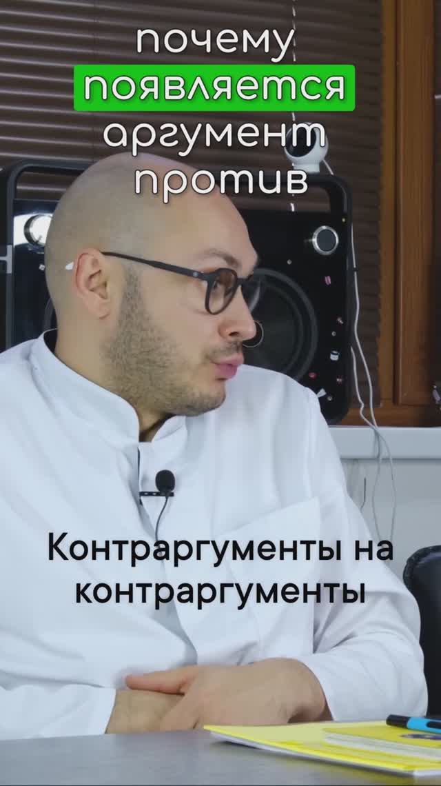 Контраргументы на контраргументы – Психиатр Ивери Кизицкий