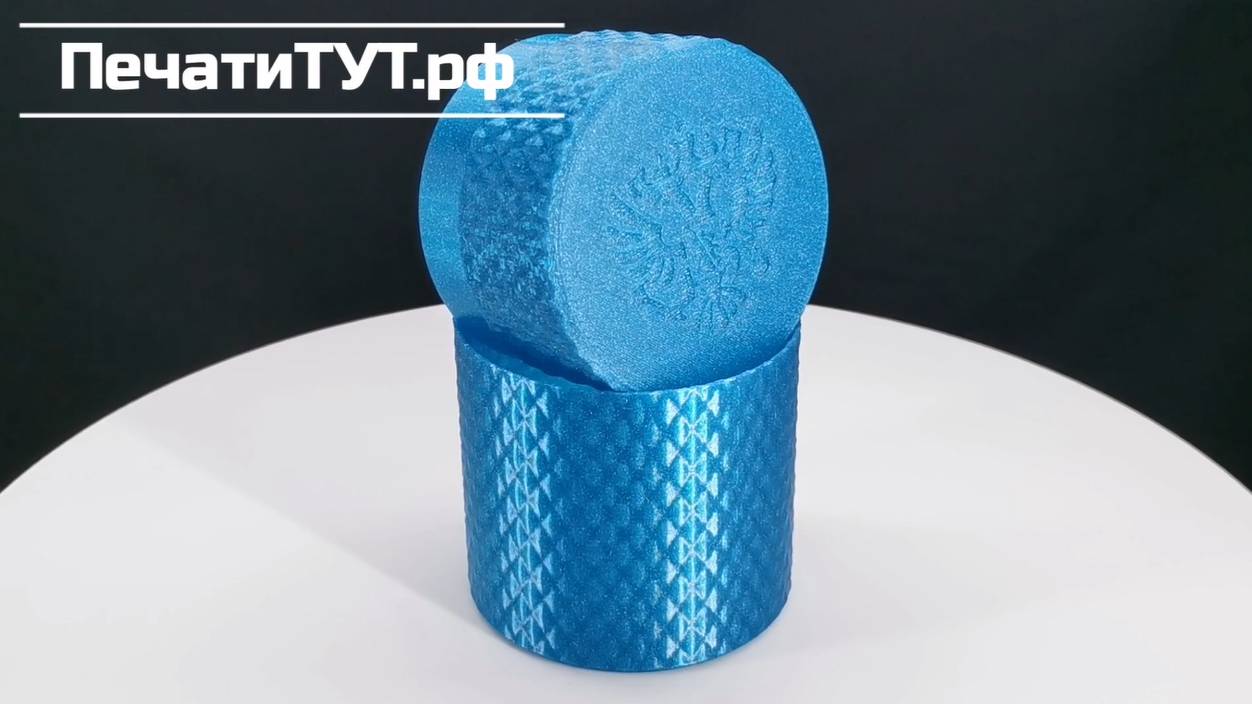 Футляр "АРГАЙЛ РФ" IDR42. Корпус: синий металлик.