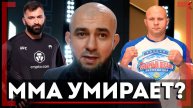 ПОРАЖЕНИЕ Фёдора НИКОМУ ВИДЕТЬ НЕ ХОЧЕТСЯ! Асланбек Бадаев о ВОЗВРАЩЕНИИ Вартаняна и Сарнавского