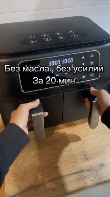 Колбаски и картошка фри без усилий на аэрогриле icook. Пользуйтесь наслаждайтесь .О покупке пишите⬇