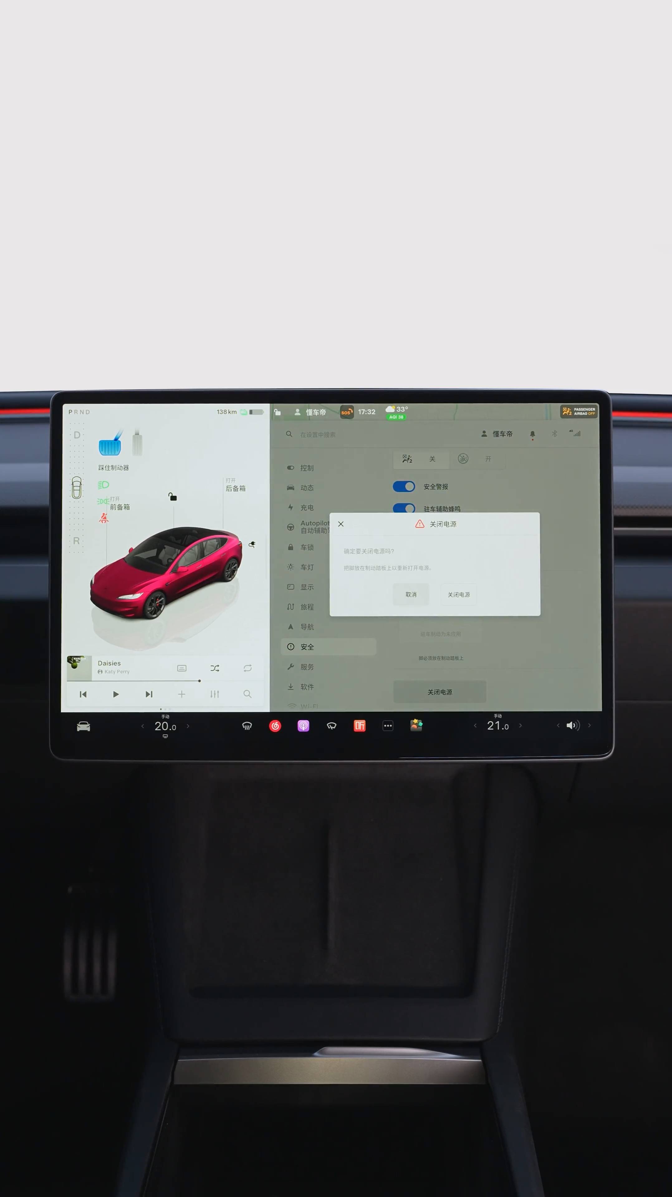 Tesla Model 3 - Управление питанием автомобиля