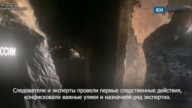 СКР возбудило уголовное дело по факту смерти пенсионерки в пожаре в центре Калуги