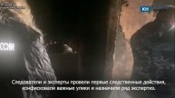 СКР возбудило уголовное дело по факту смерти пенсионерки в пожаре в центре Калуги