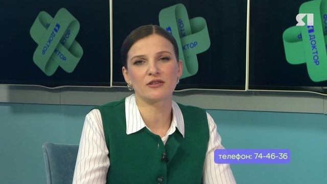 Я Доктор. Программа от 08.09.2025
