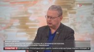 Трамп: делает ошибки, порождая хаос, или умело управляет хаосом?