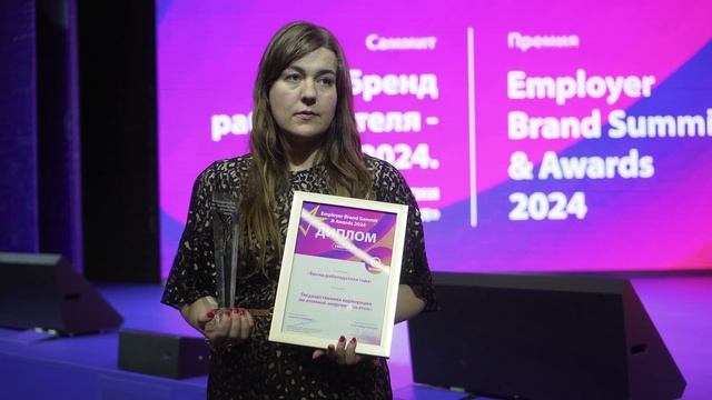 Интервью после награждения с Маргаритой Быковой, «Росатом»