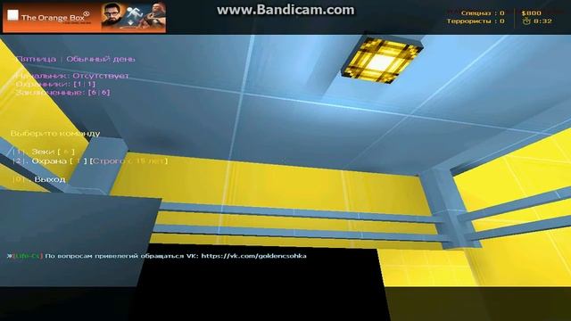 джаил сервер +15