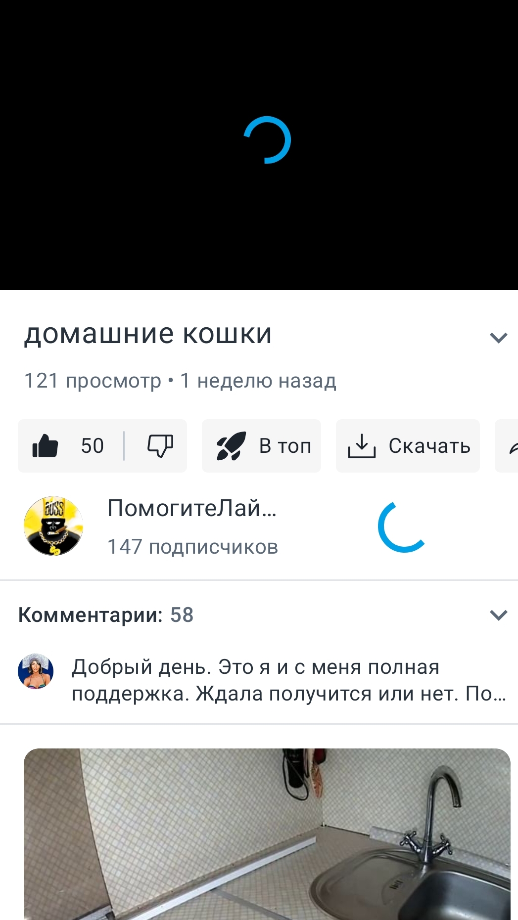 Проблема с кнопкой