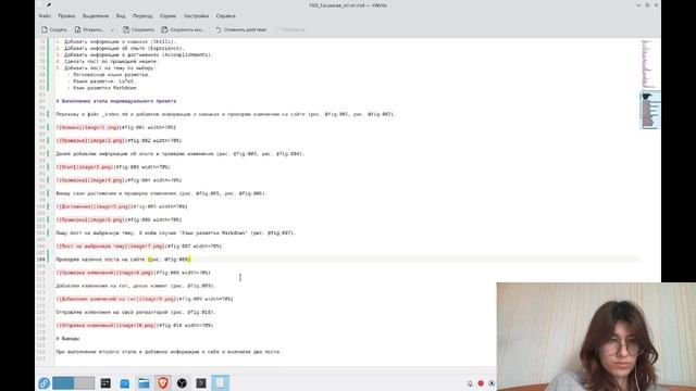 проект 3 отчет
