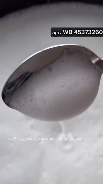 Чистота – это просто! Арт. wb #45373260