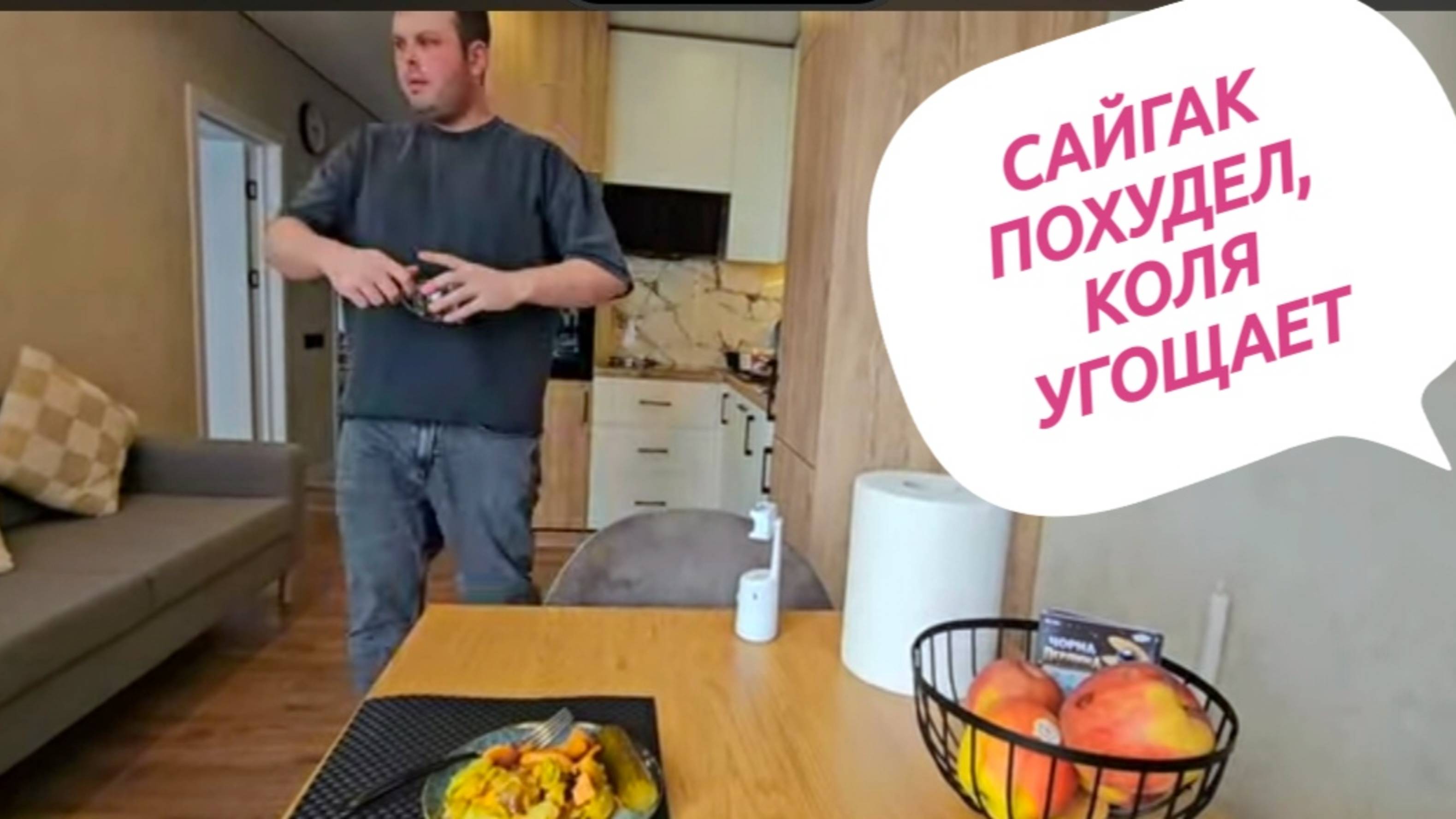 САМВЕЛ АДАМЯН, СНОВА КИЕВ, ВСТРЕТИЛСЯ С КОЛЕЙ.