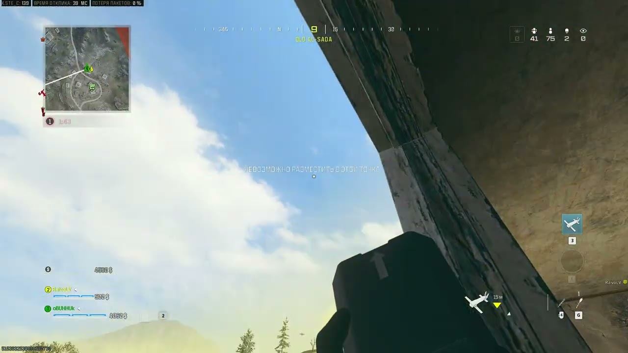 Call of Duty Modern Warzone II