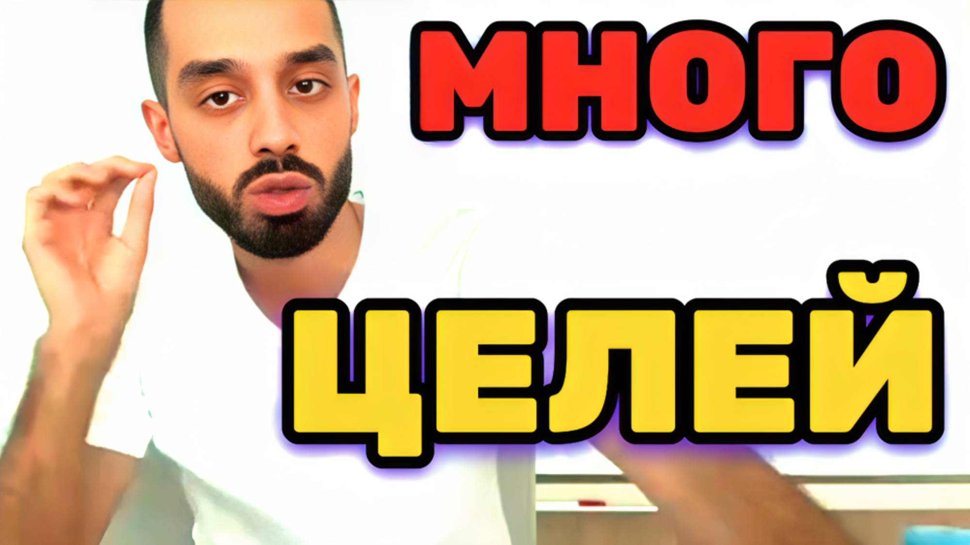 КАК УПРАВЛЯТЬ СВОИМИ ДЕНЬГАМИ И Жить Без Финансовых Забот? ( Анар Дримс )
