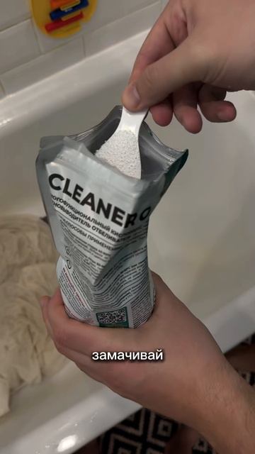 Чудо-средство теперь и на WB Арт. wb #45373260